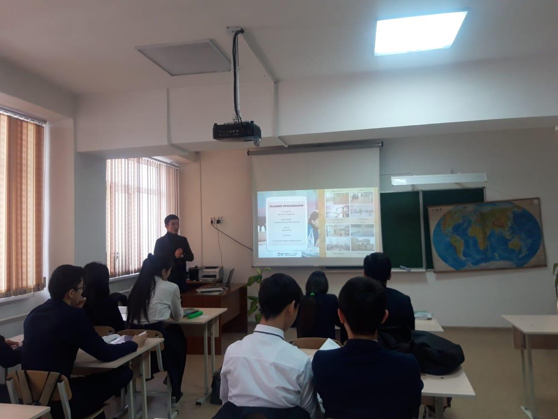 Сегодня в школе была проведена презентация вузов Китая.Ученикам 11 класса рассказали о системе образования Китая.