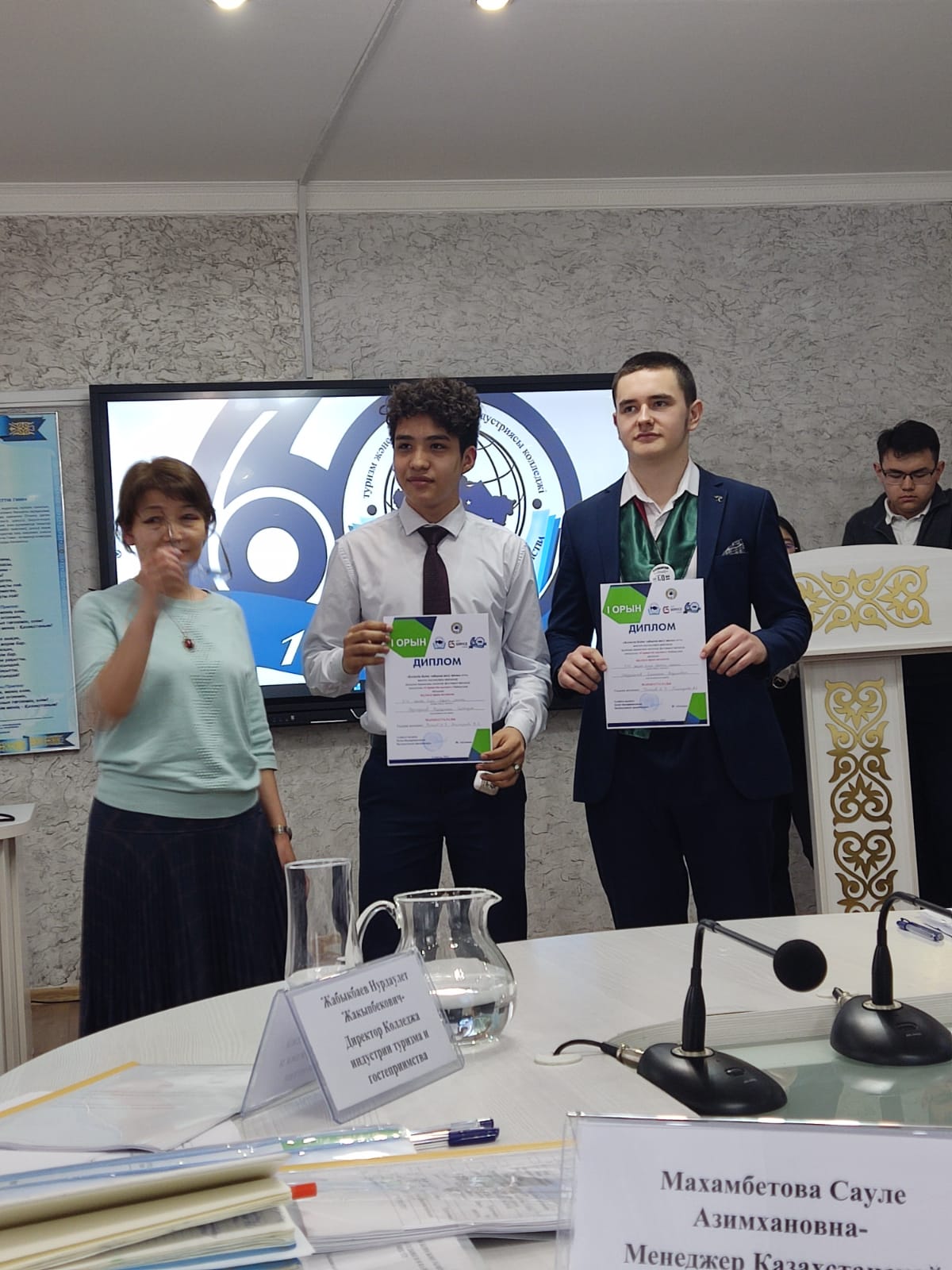 «WorldSkills Almaty-2023»