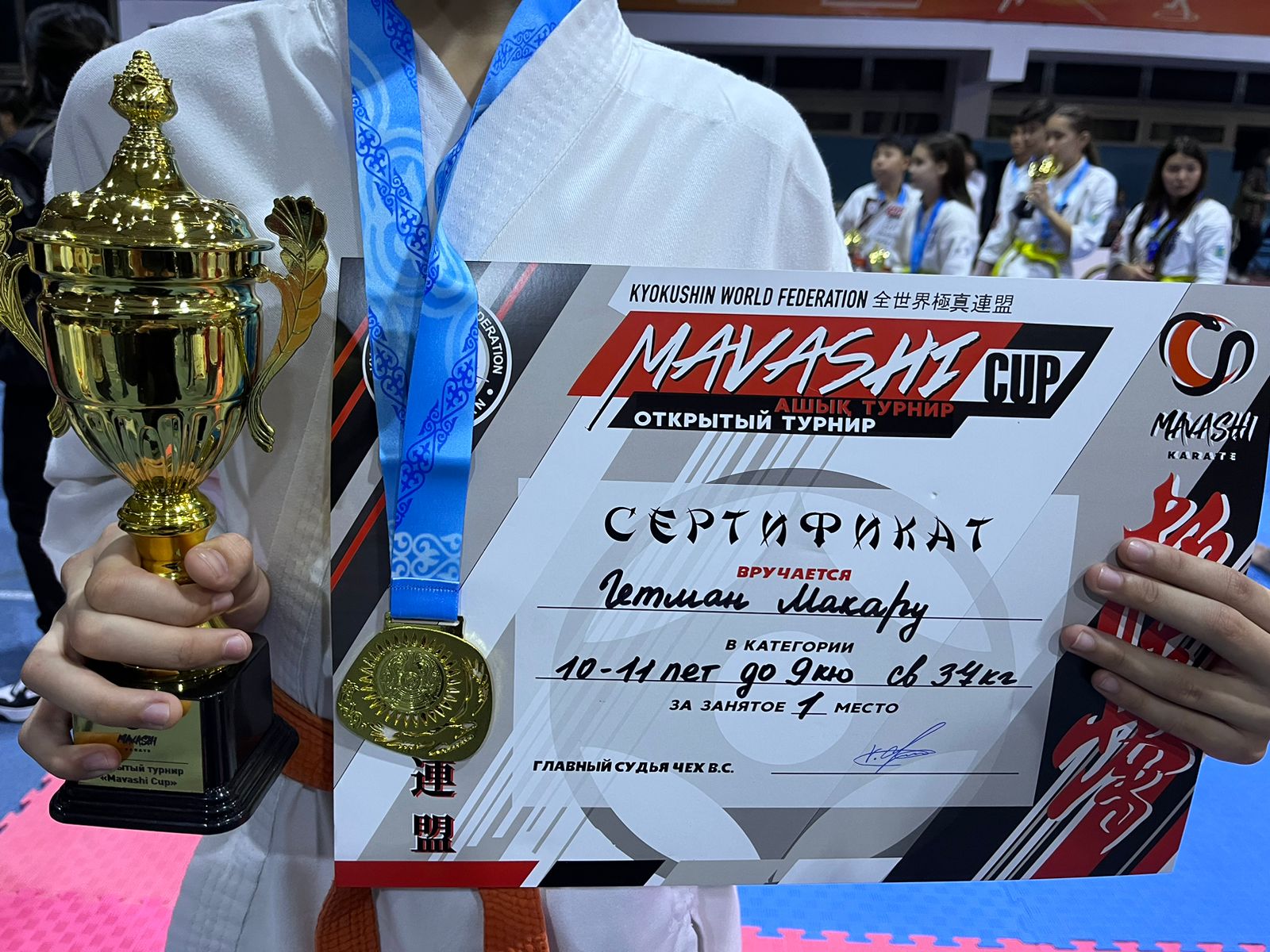 Ашық турнир "MAVASHI CUP" / Открытый турнир "MAVASHI CUP"