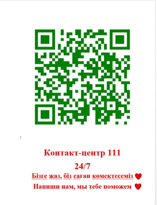 QR111