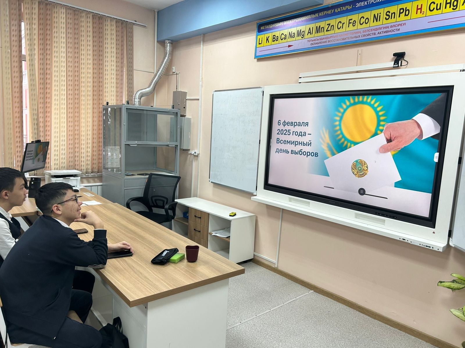 Әркімнің дауысы маңызды: демократиялық қоғамдағы сайлаудың рөлі / Голос каждого важен: роль выборов в демократическом обществе