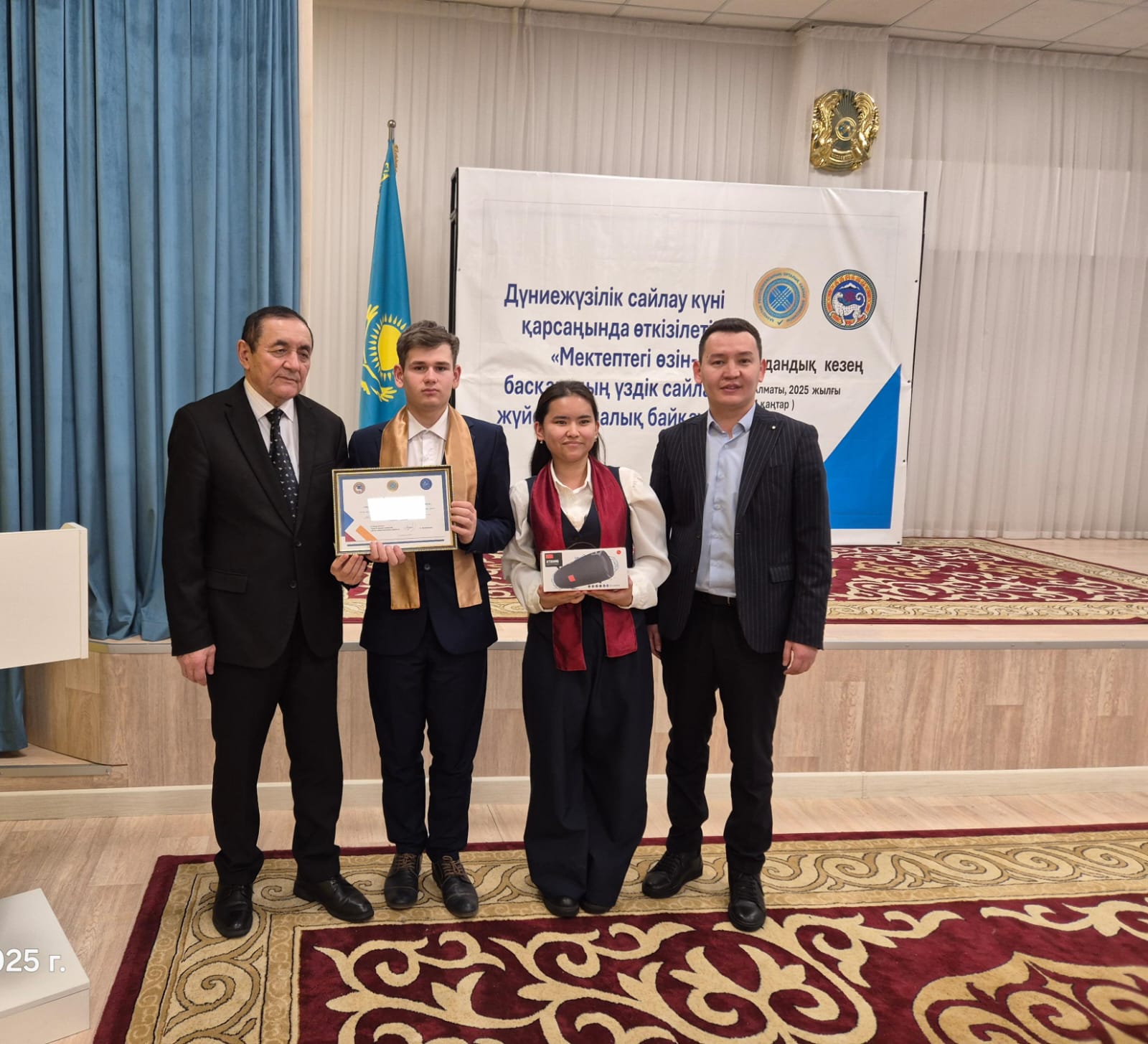 Мектептің өзін өзі басқару ұйымының үздік сайлау жүйесі / Лучшая избирательная система школьной организации самоуправления