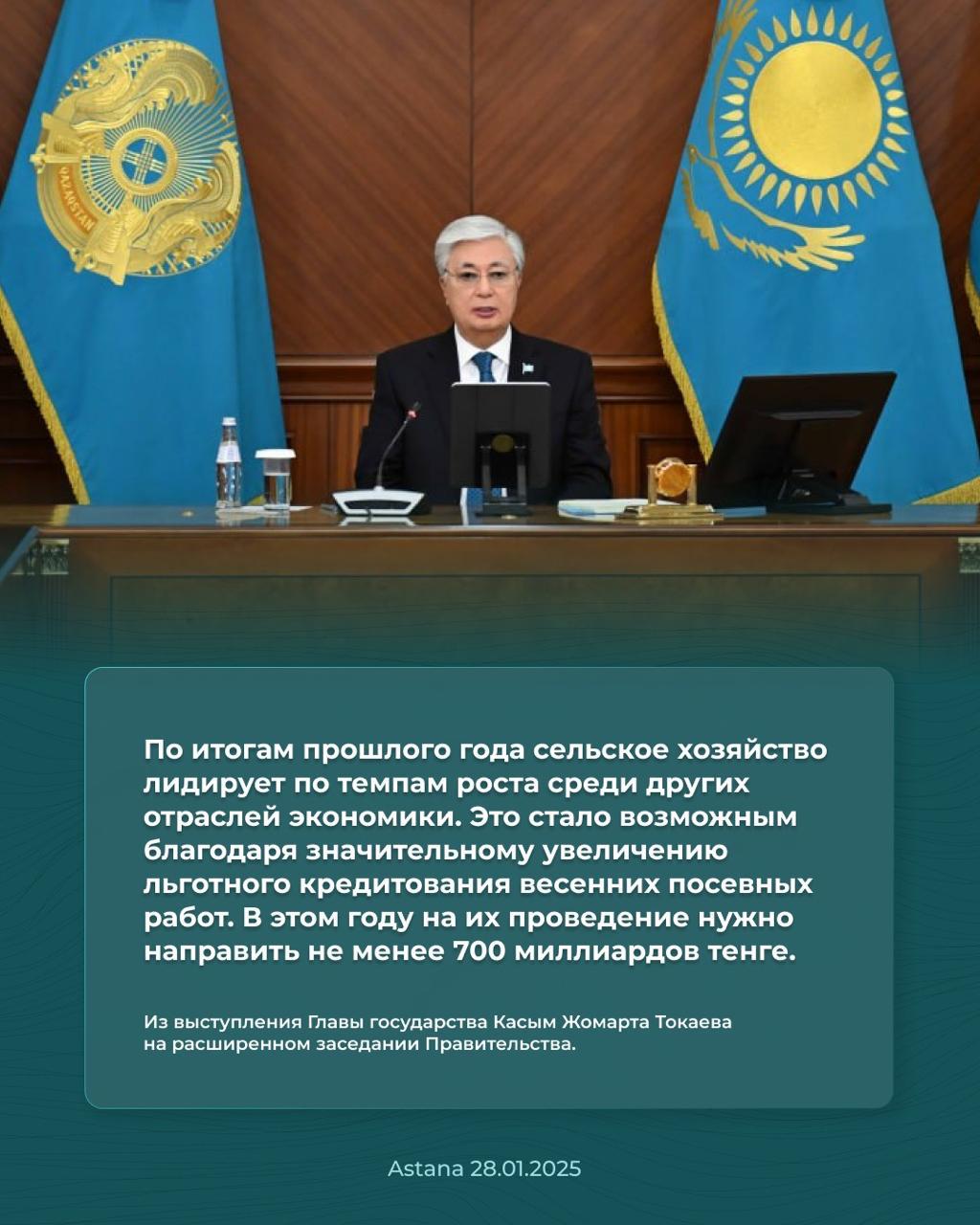 Елбасы Қасым Жомарт Тоқаевтың сөз сөйлеуі / Из выступления Главы государства Касым Жомарт