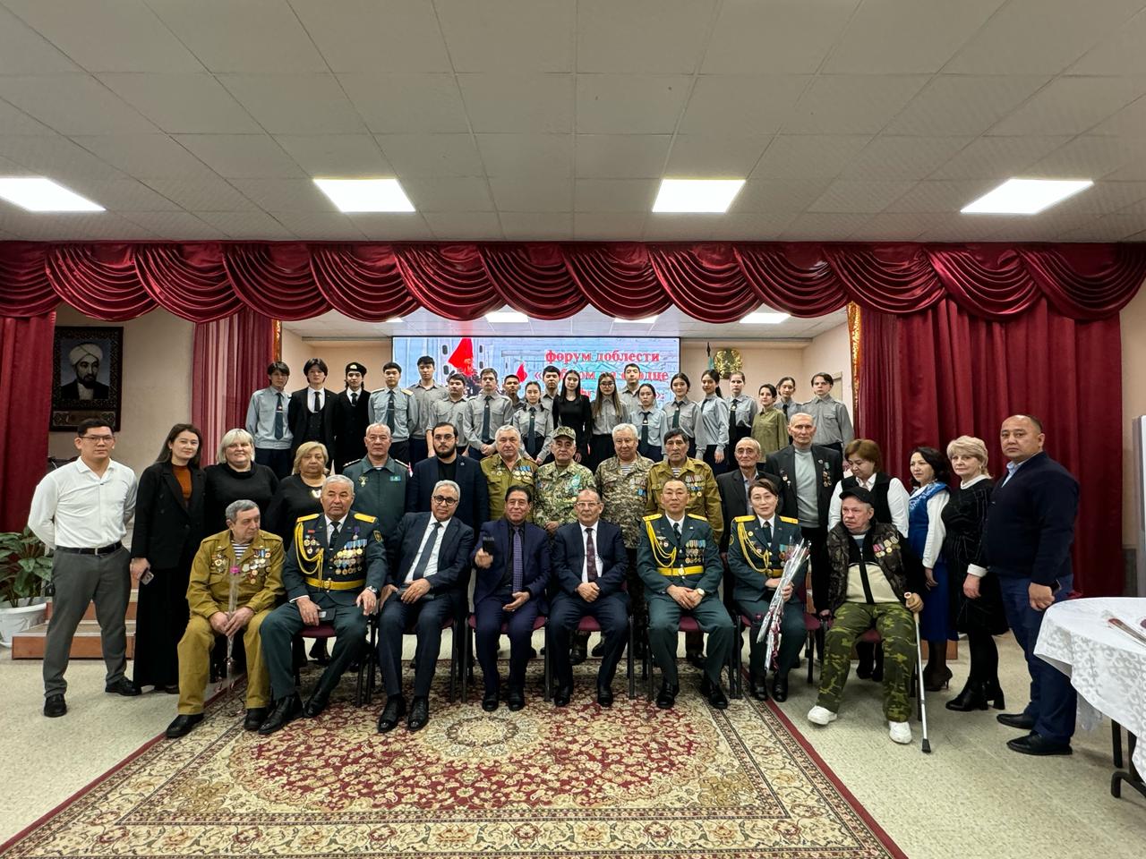 Кеңес әскерлерін Ауғанстаннан шығару күні / День вывода советских войск из Афганистана