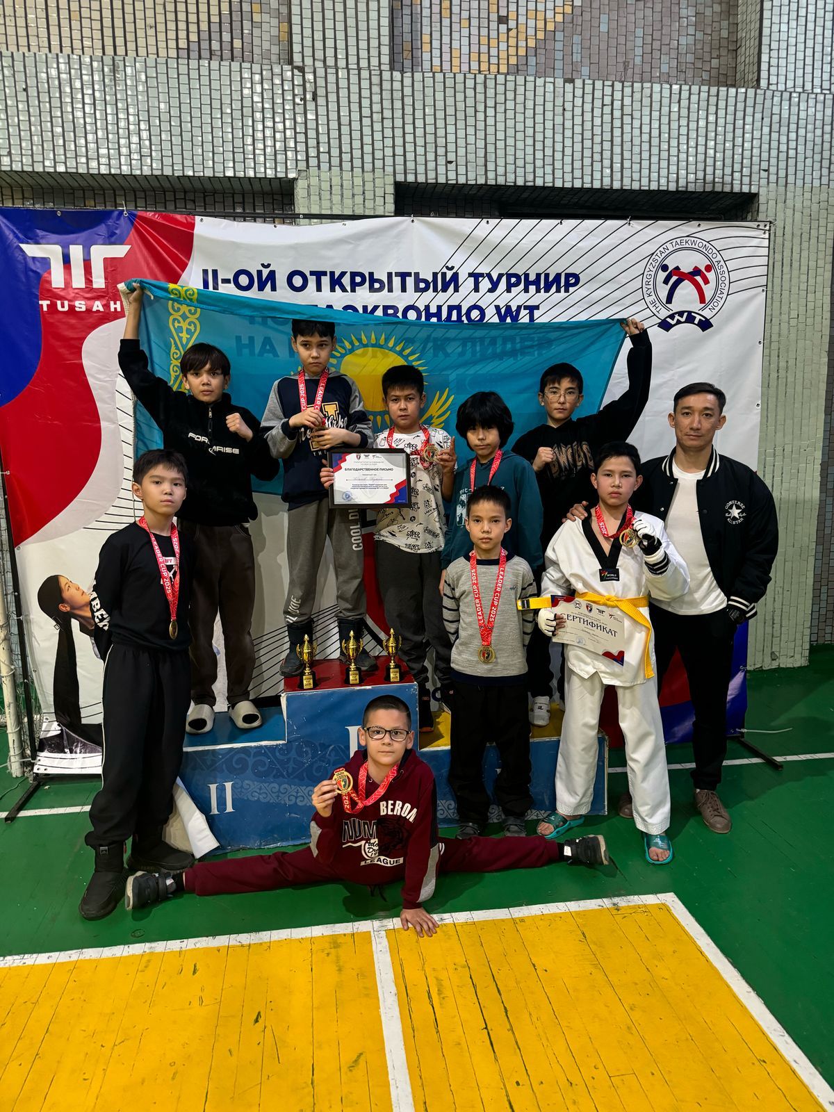ІІ таеквондодан халықаралық турнир / II-ой открытый международный турнир по Таеквон