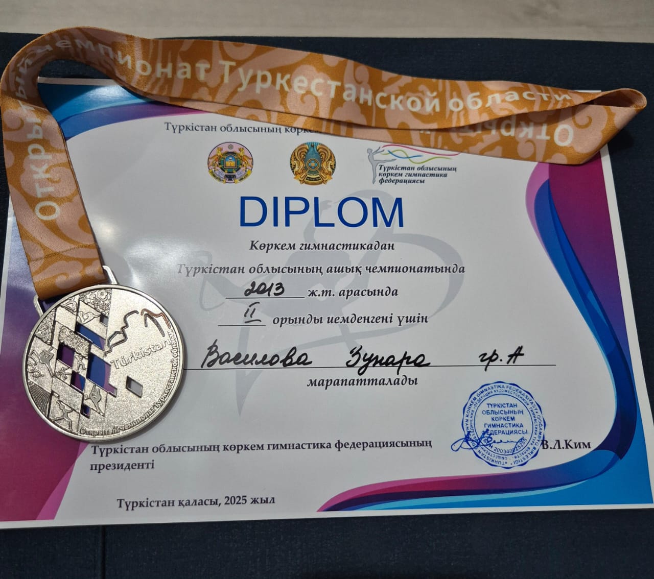 Түркістан облысында өткен Ашық Чемпионат / Открытый Чемпионат Туркестанской области по художественной гимнастике