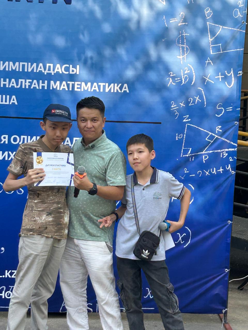 Математикадан Пифагор олимпиадасы / Пифагорской олимпиады по математике