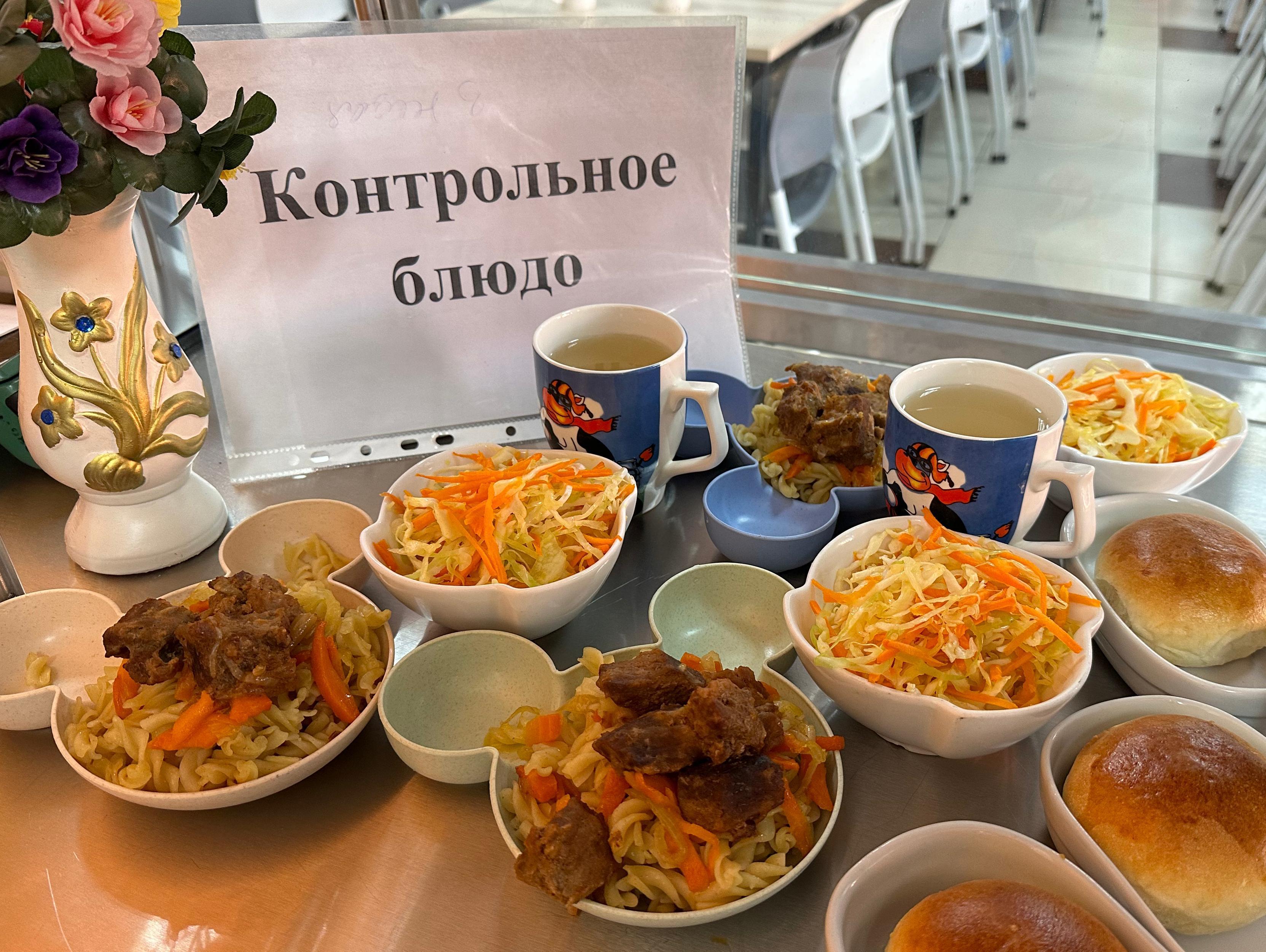 Ас мәзірі / Меню 08.09.2025 г.