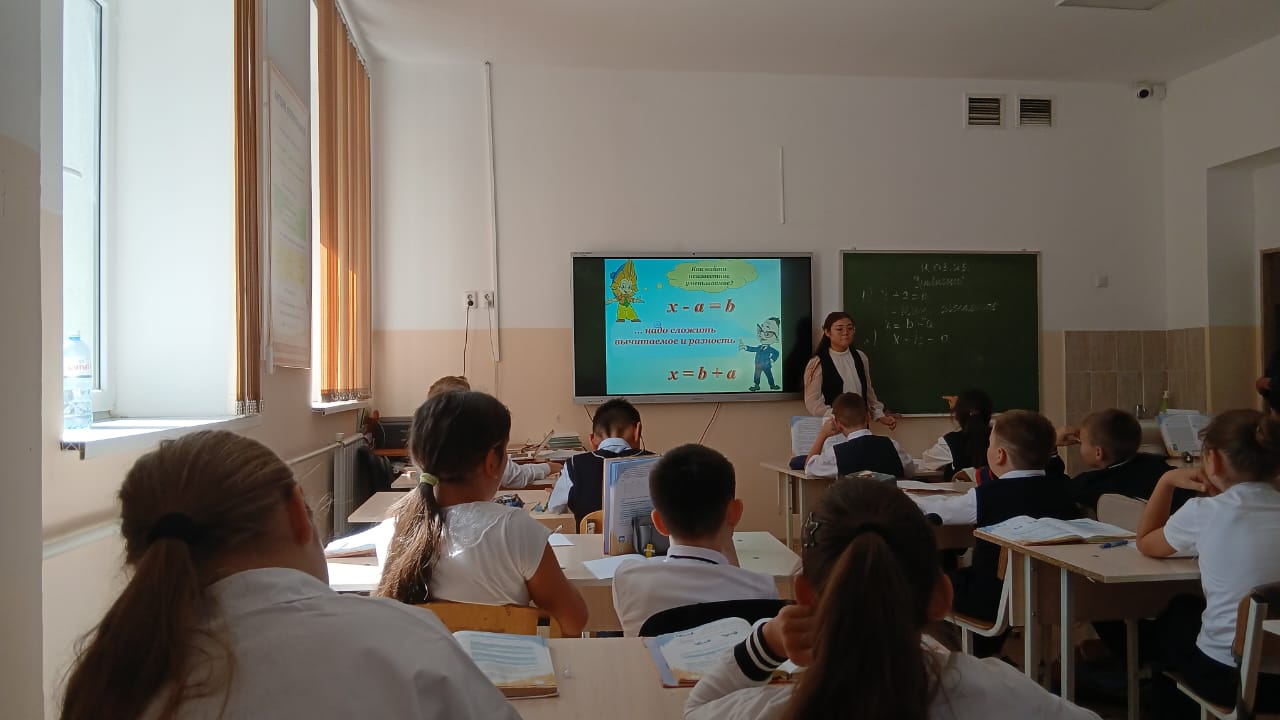 5 «В» сыныбында Lesson Study / 5 "В" классе Lesson Study