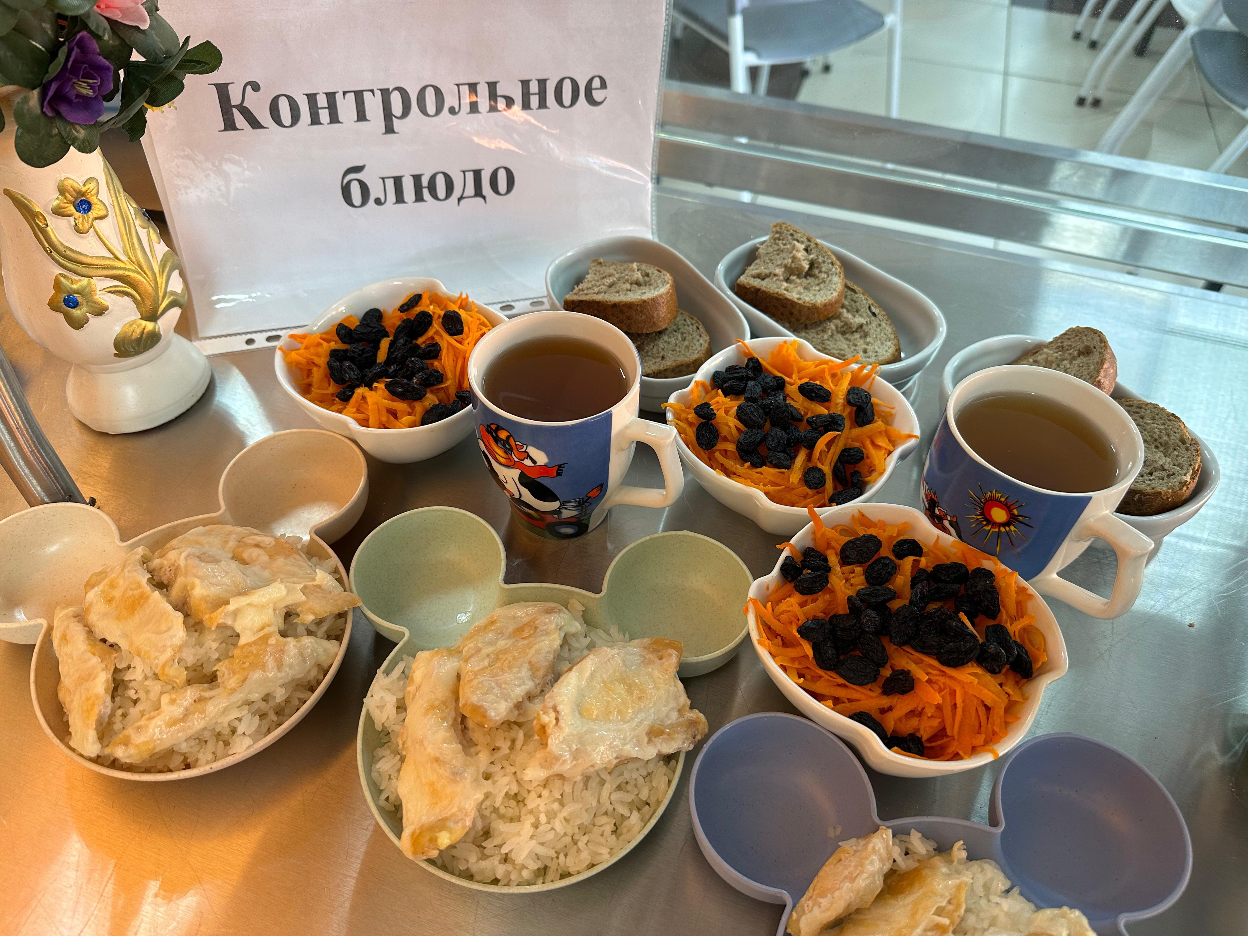 Ас мәзірі / Меню 15.09.2025 г.