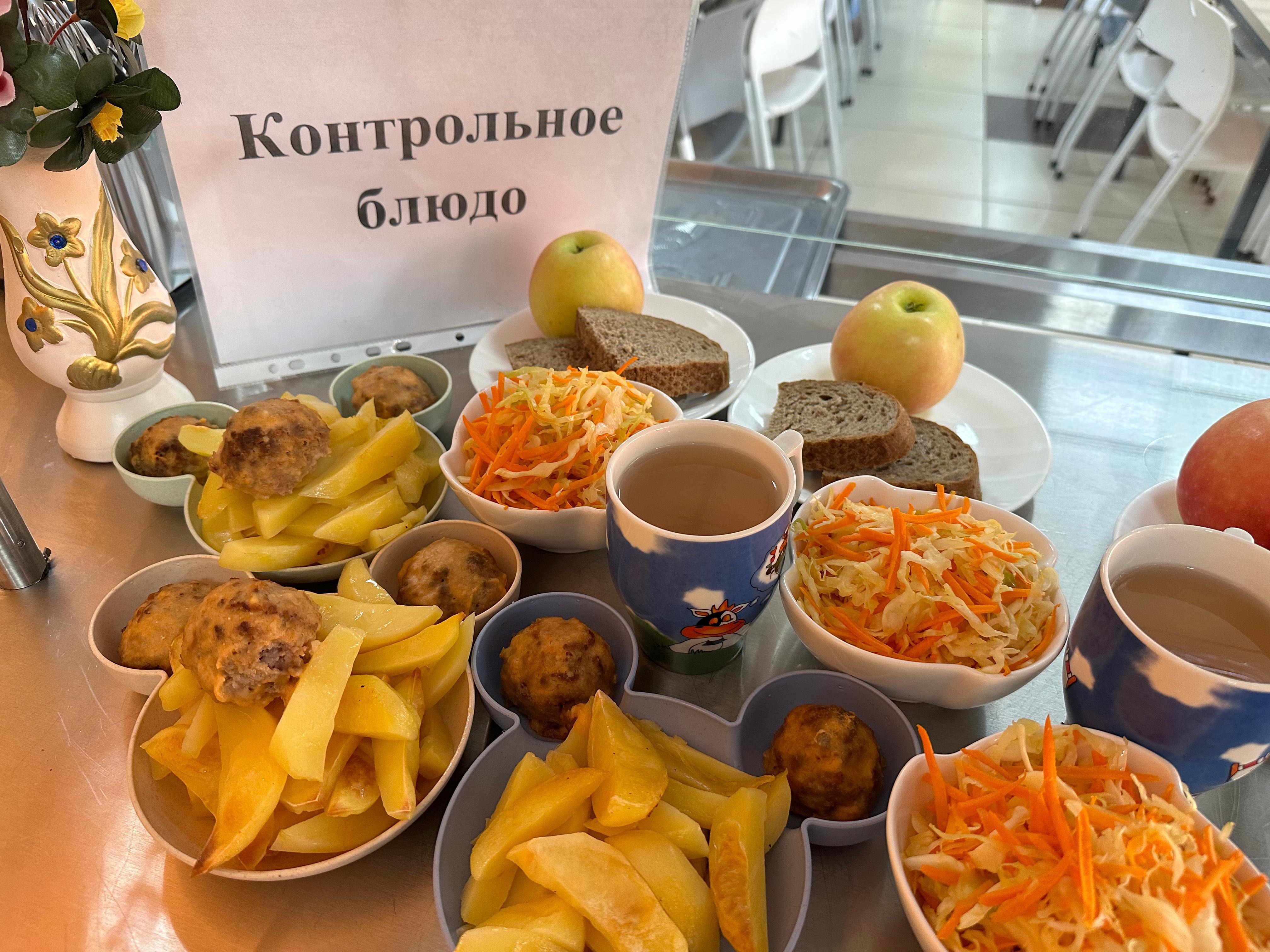Ас мәзірі / Меню 16.09.2025 г.