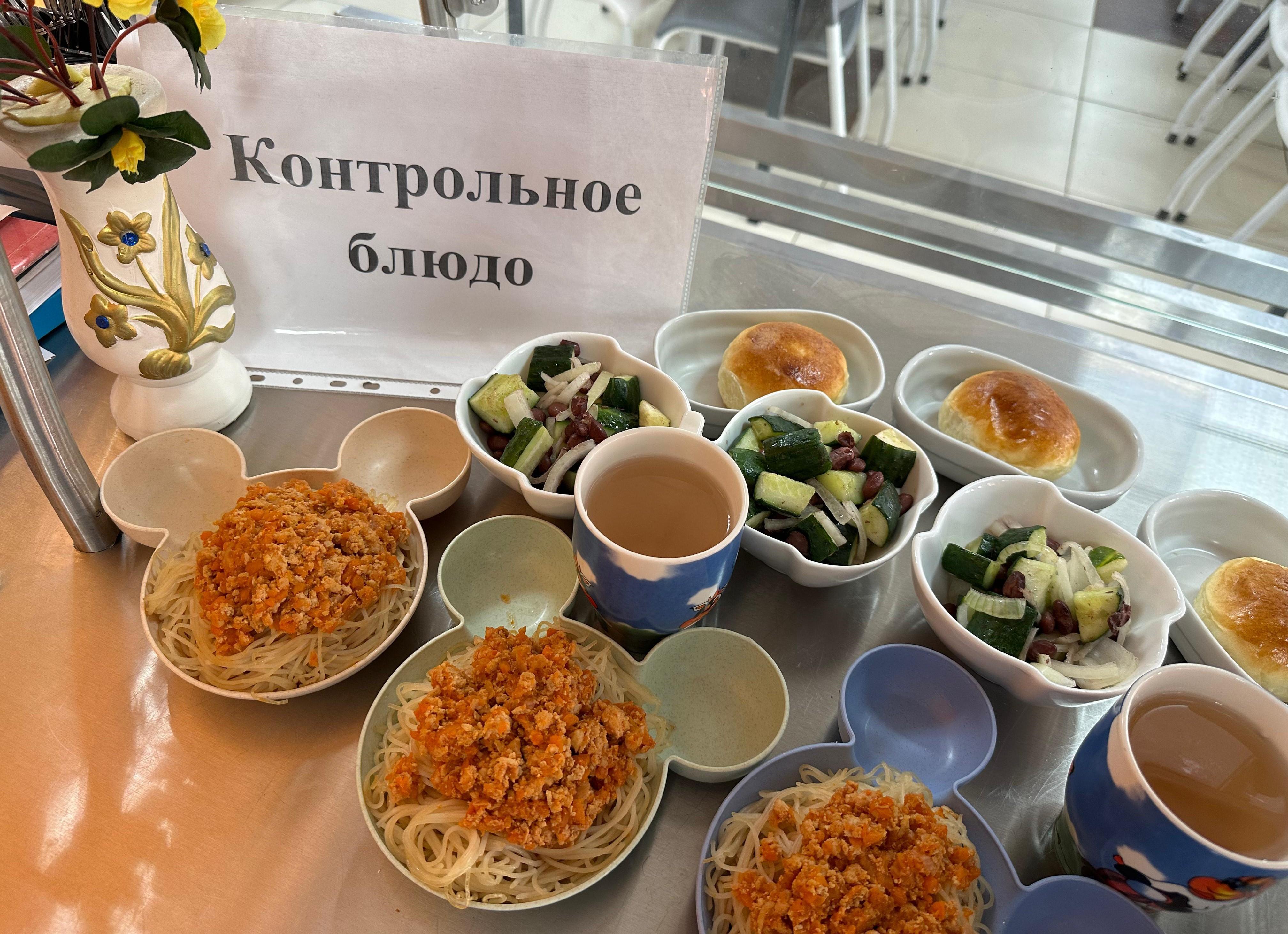 Ас мәзірі / Меню 17.09.2025 г.