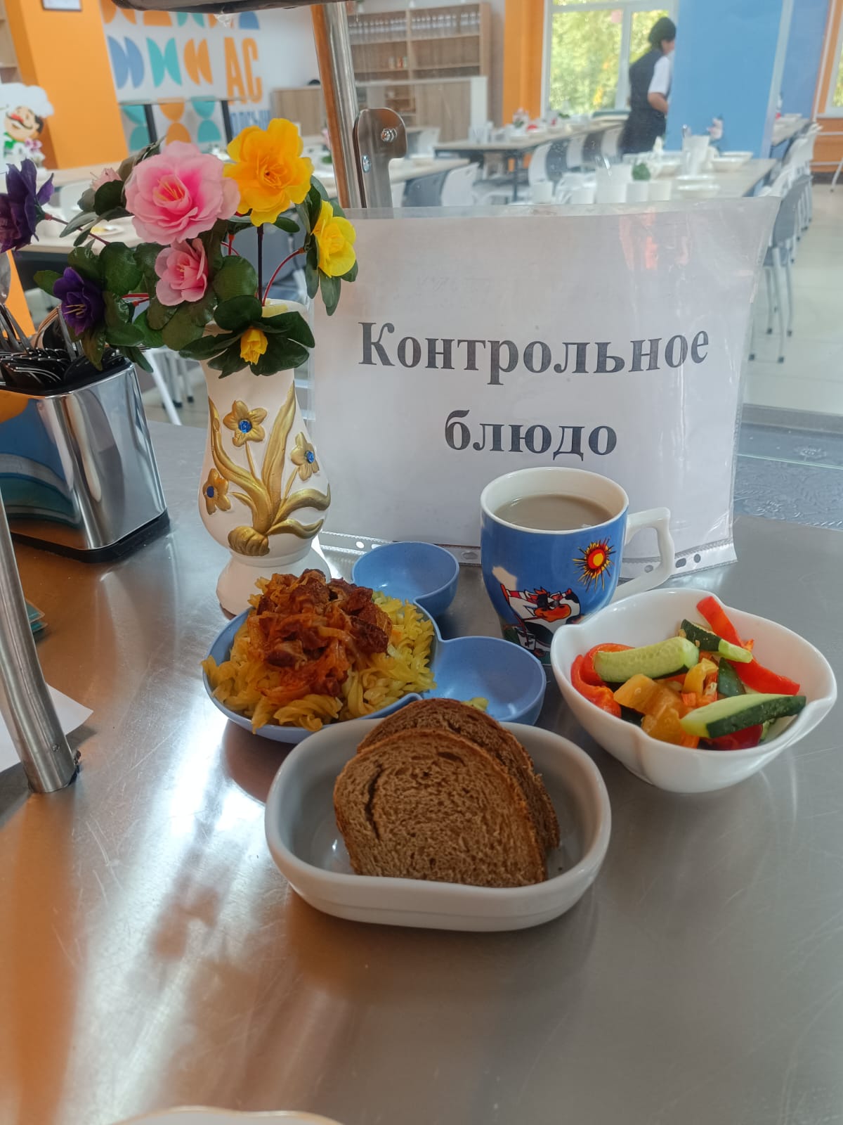 Ас мәзірі / Меню 22.09.2025 г.