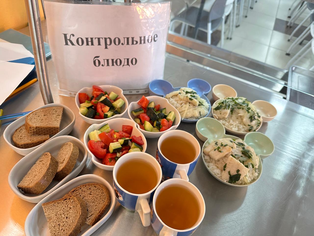 Ас мәзірі / Меню 25.09.2025 г.