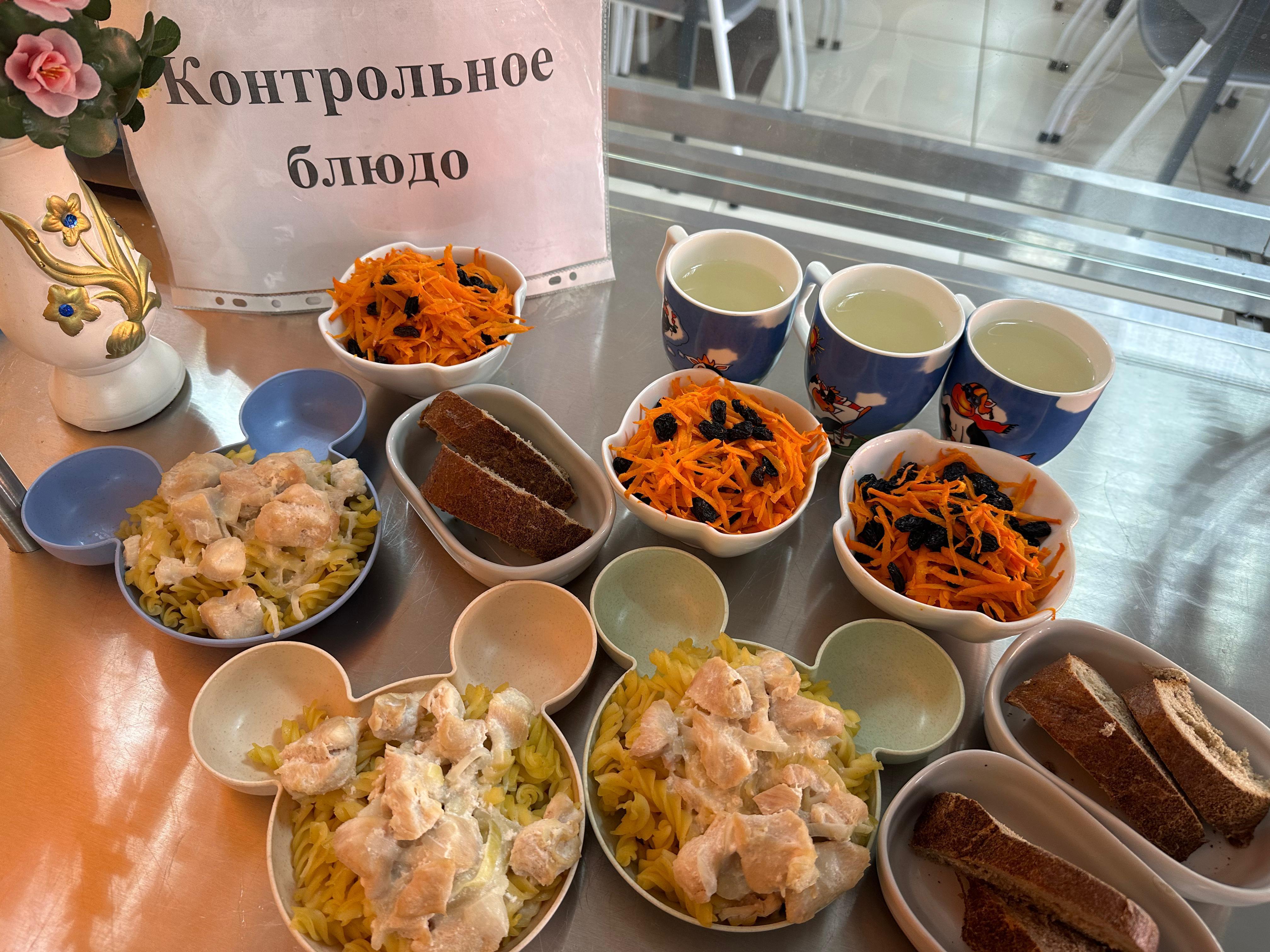Ас мәзірі / Меню 29.09.2025 г.