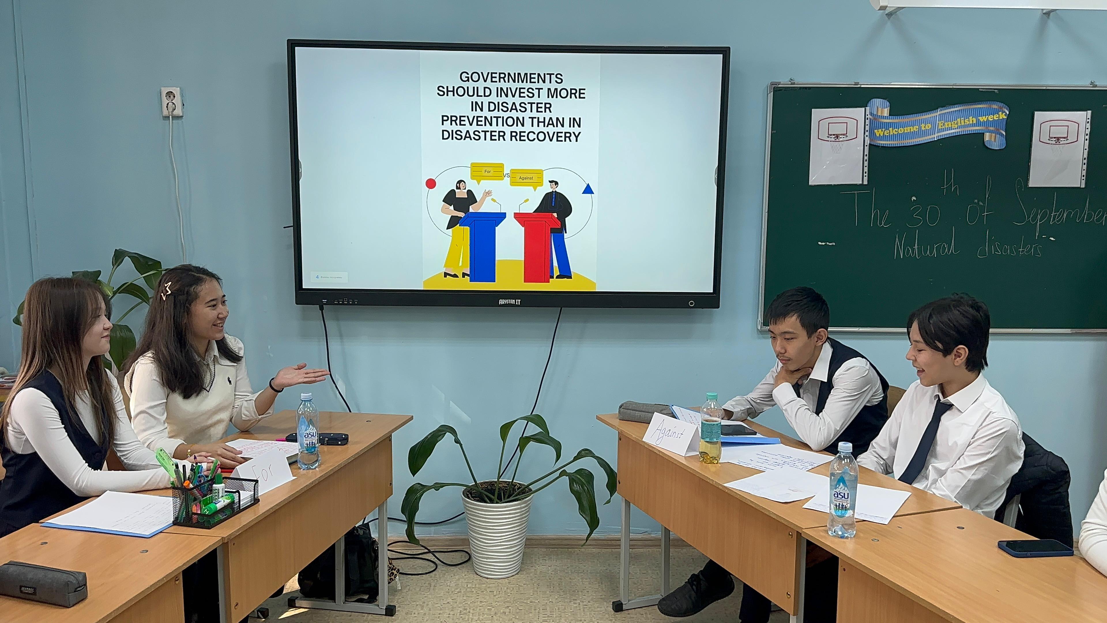 Speaking Club