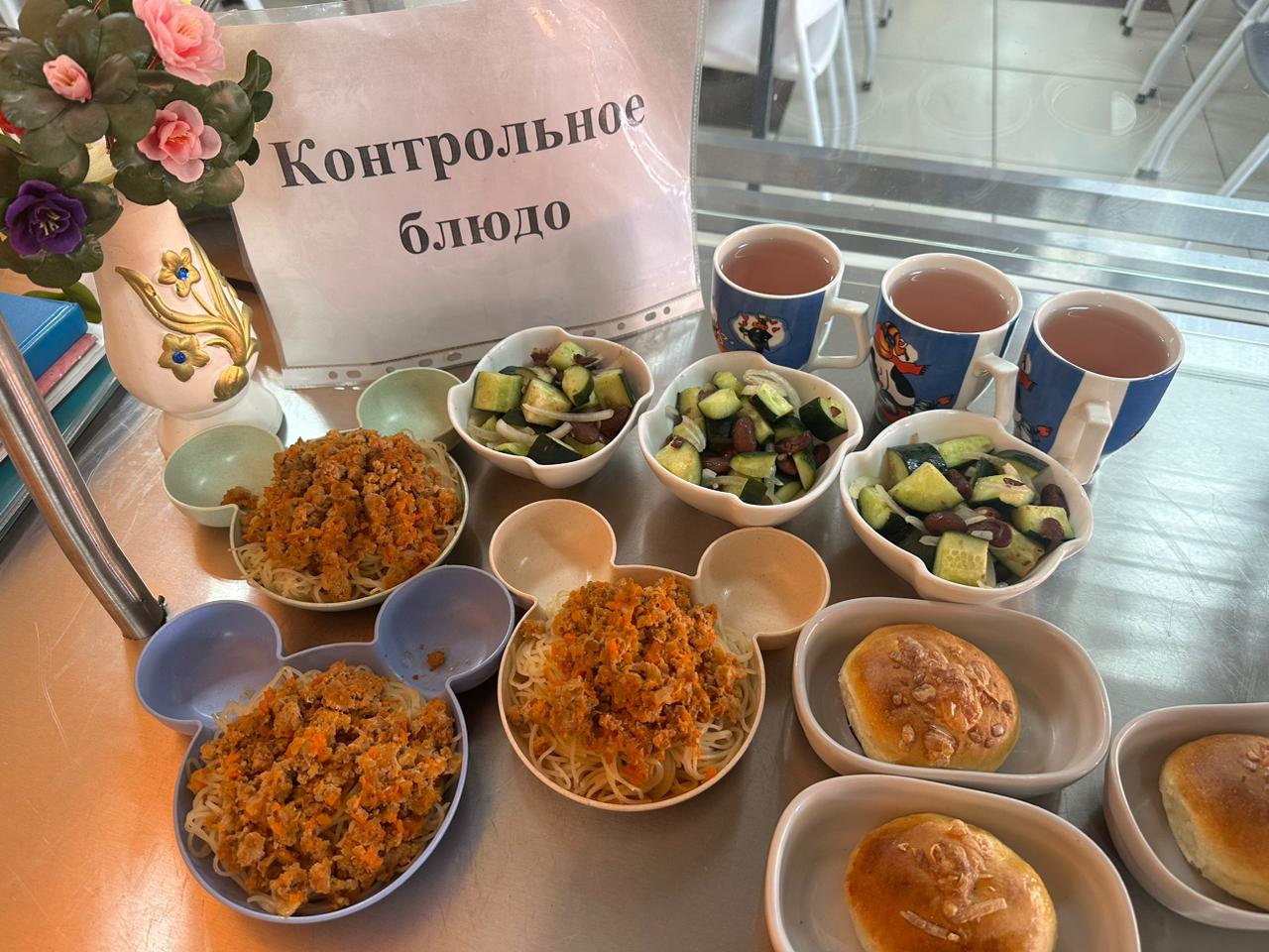 Ас мәзірі / Меню 15.10.2025 г.