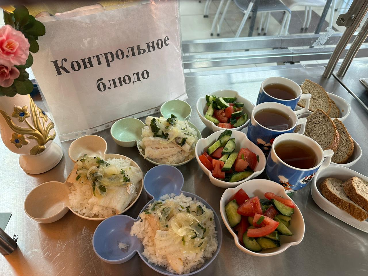 Ас мәзірі / Меню 27.11.2025 г.