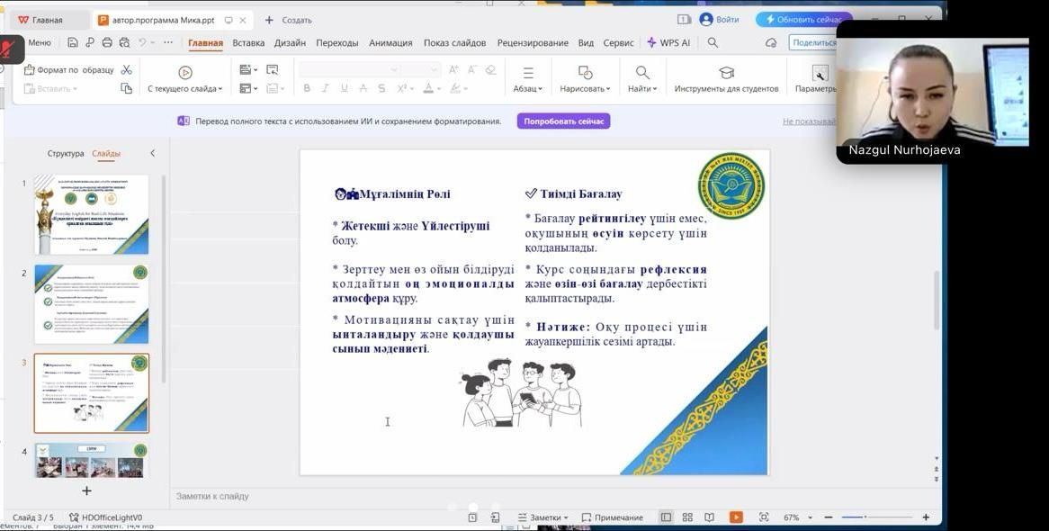 «Everyday English for Real-Life Situations»