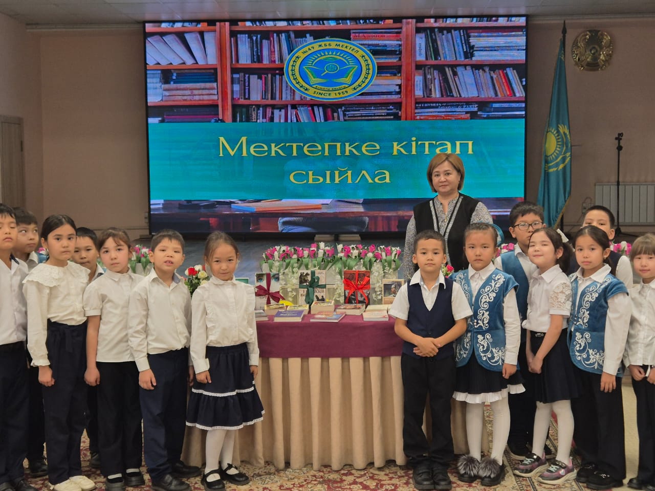 Мектепке кітап сыйла