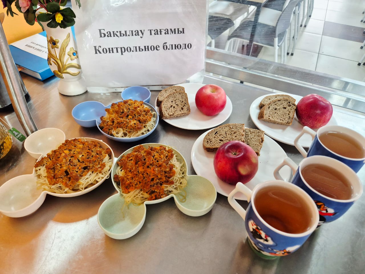 Ас мәзірі / Меню 13.01.2026 г
