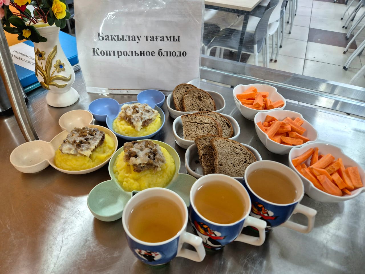 Ас мәзірі / Меню 14.01.2026 г.