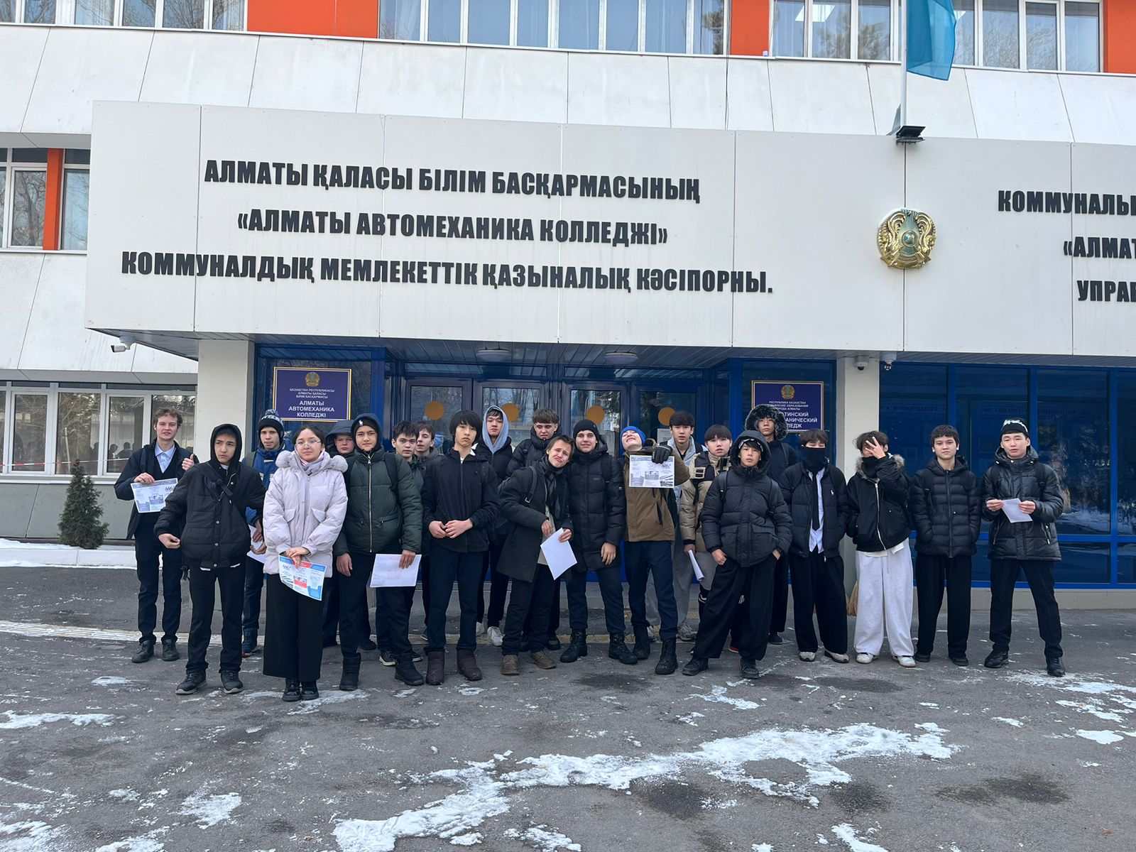 Автомеханикалық колледжге кәсіби бағдар беру экскурсиясы