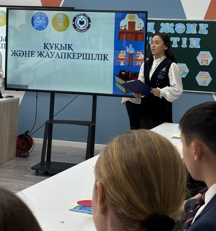 Мектеп көшбасшылары «Құқық және жауапкершілік» атты дөңгелек үстелге қатысты/Школьные лидеры приняли участие в круглом столе «Право и ответственность»