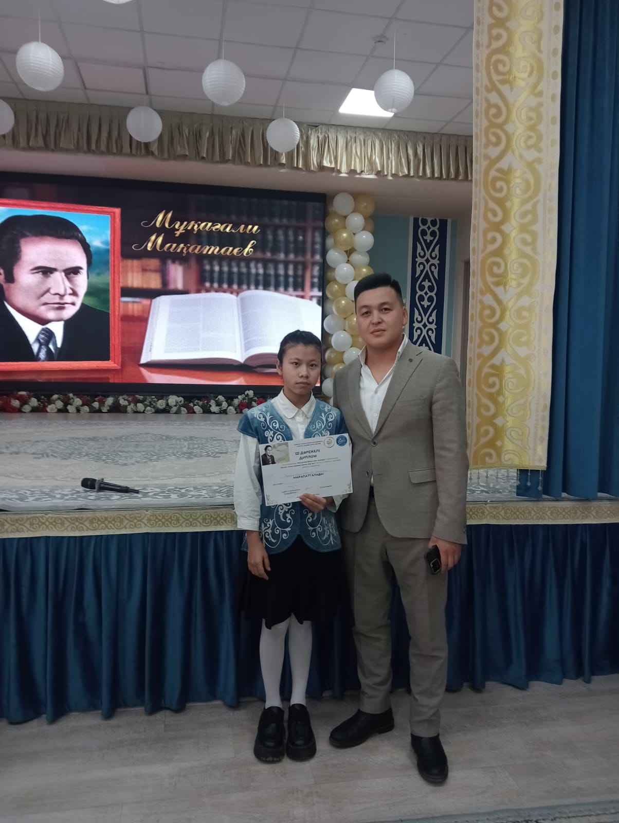 «Мұқағали Мақатаев оқулары»/ «Конкурс чтецов имени Мукагали Макатаева»
