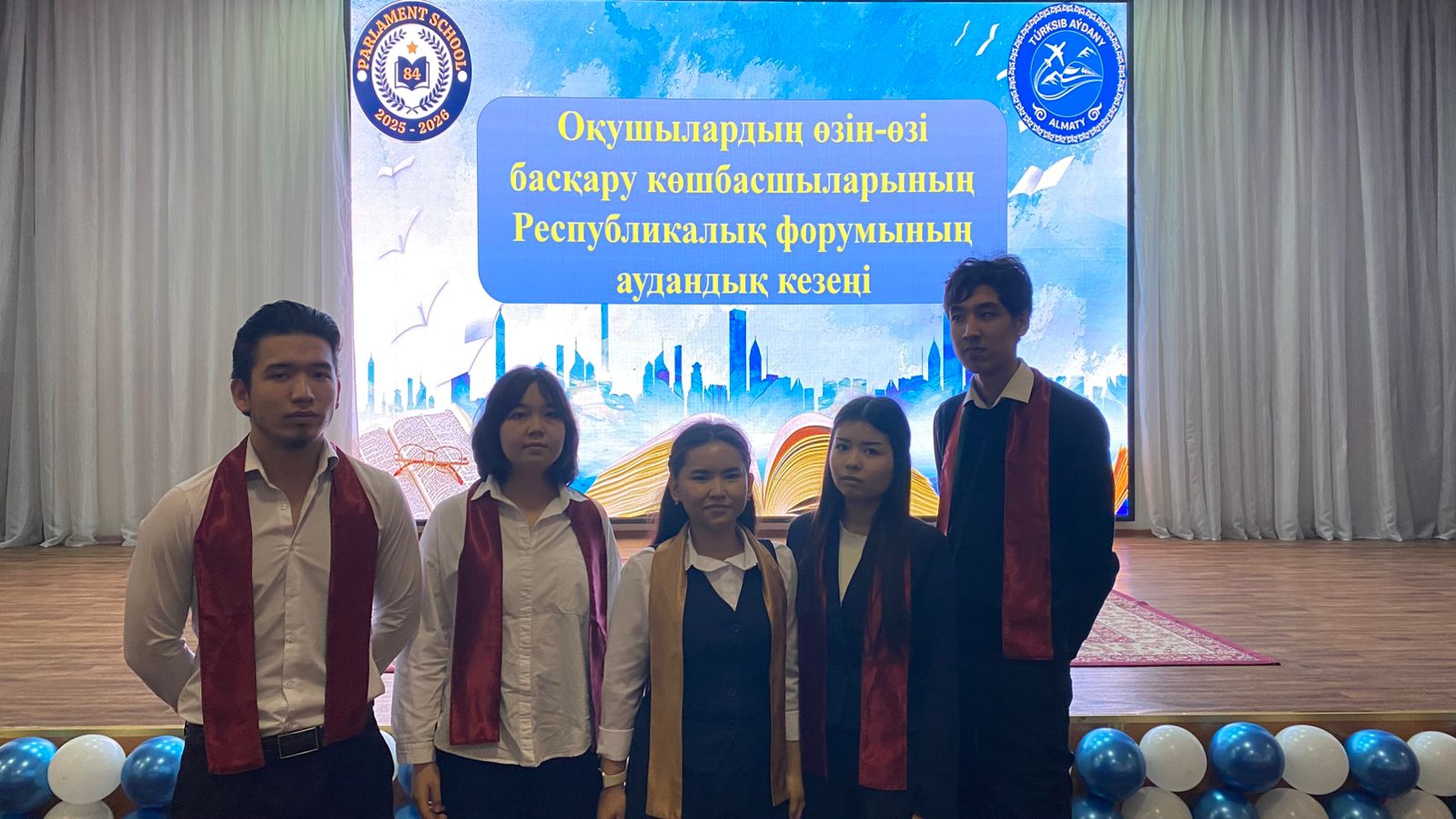 Оқушылардың өзін-өзі басқару көшбасшыларының Республикалық форумы