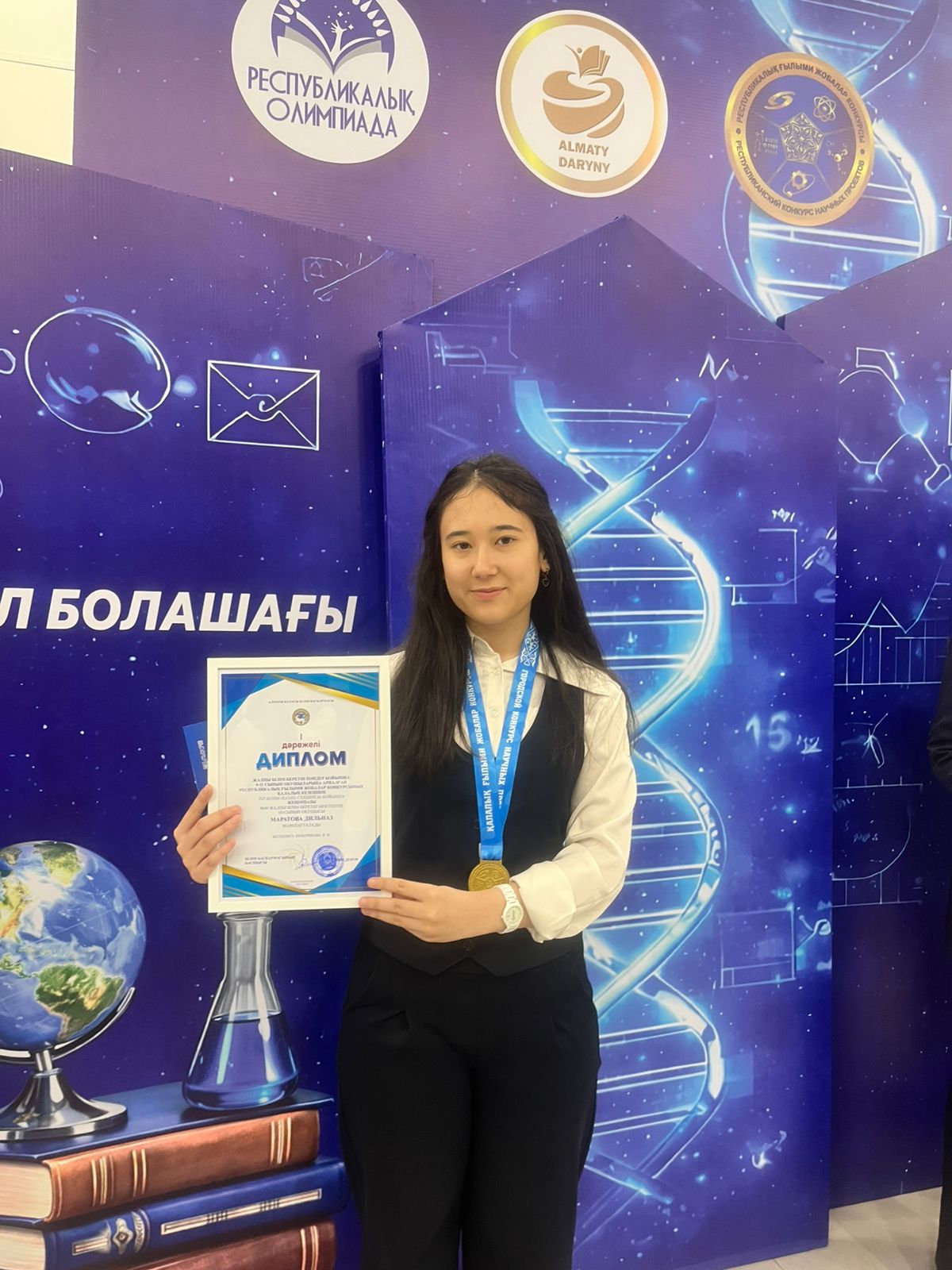 «2025–2026 оқу жылындағы қалалық ғылыми жоба нәтижелері»/ «Итоги городского конкурса научных проектов в 2025–2026 учебном году»