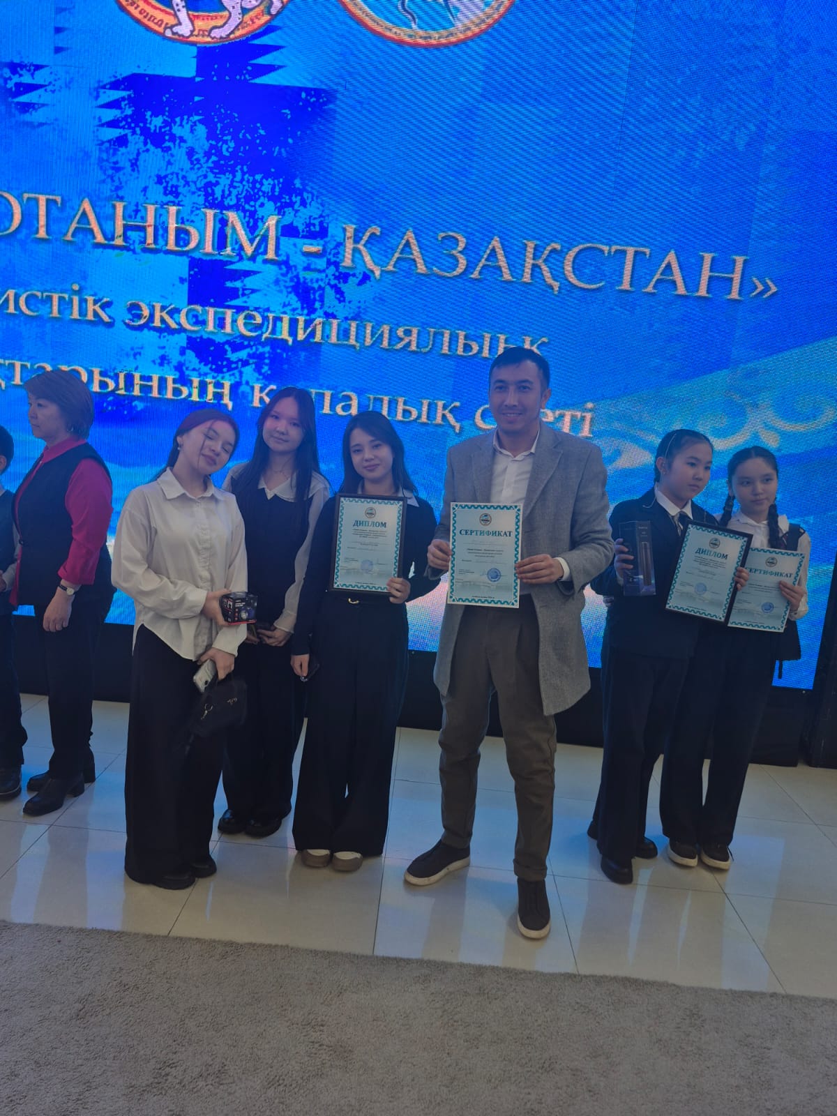 «Менің Отаным – Қазақстан»