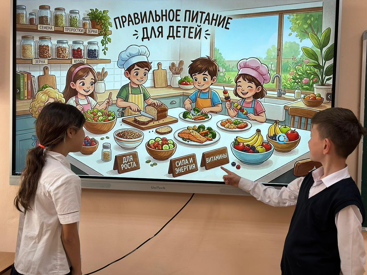 «Дұрыс тамақтану»/ «Правильное питание»